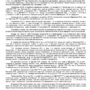 Дело № 2-3335-2023_page-0005