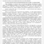 Дело № 2-3614-2024_page-0002