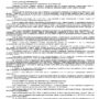 Дело № 2-3781-2022_page-0001