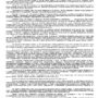 Дело № 2-3781-2022_page-0002