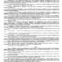 Дело № 2-3781-2022_page-0003