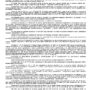 ДЕЛО № 2-4181-2021_page-0004