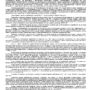 ДЕЛО № 2-4181-2021_page-0005