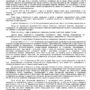 Дело № 2-4587-2022_page-0002