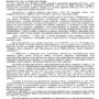 Дело № 2-4587-2022_page-0006