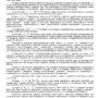 Дело № 2-4587-2022_page-0007