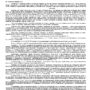 Дело № 2-4825-2022_page-0001