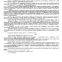 Дело № 2-4825-2022_page-0003