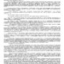 Дело № 2-516-2021_page-0002