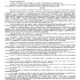 Дело № 2-5955-2021_page-0001