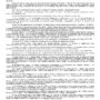 Дело № 2-91-2024_page-0002