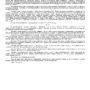 Дело № 2-91-2024_page-0004