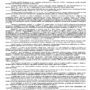 Дело № 2-953-2022_page-0001