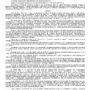 ДЕЛО № 2а-564-2024_page-0001
