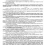 Дело №2а-754-2022_page-0001