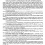 Дело №2а-754-2022_page-0003