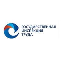 Государственная инспекция труда