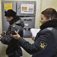 Прекращения права пользования