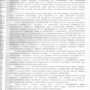 Решение и иск_page-0005