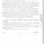Решение и иск_page-0006