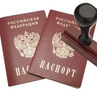 Снятие с учета по месту проживания