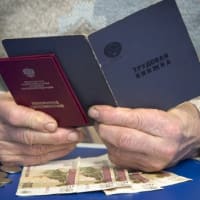 Стаж работы пенсия