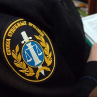 Судебный приставы жалоба