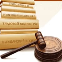 Трудовые права