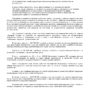 Ветеран труда_page-0003