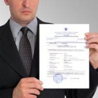 Выписка с мета жительства