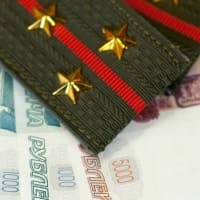 Выплаты военнослужащим