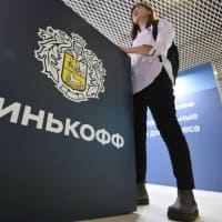 Защита прав потребителей