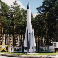 ЗАТО