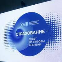 Зетта страхование