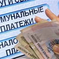 ЖКХ услуги